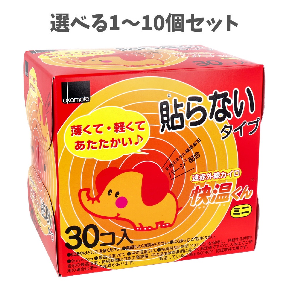 万覚え帳第四次元がもっと大喜びでなる。万覚え帳デコアイテム特集