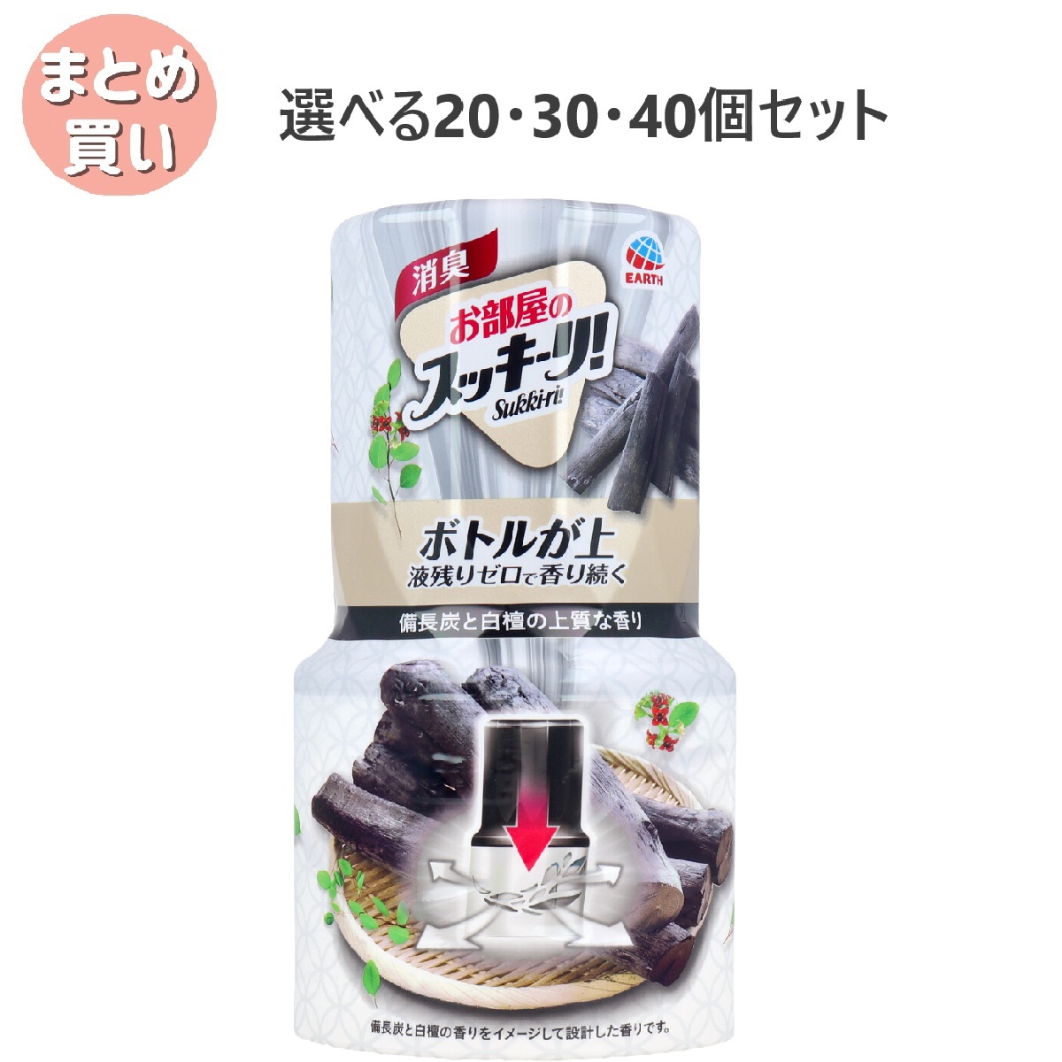 日毎夜毎頼もしいに！部分義歯・マウスピースケア特集 消臭剤・芳香剤-日用品雑貨・文房具・手芸-日用消耗品