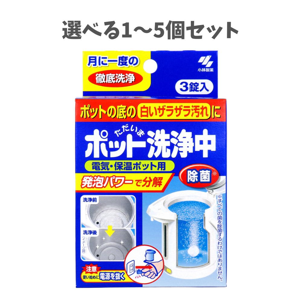 楽天市場】【T-fal公認ショップ】ティファール T-fal 電気ケトル洗浄剤