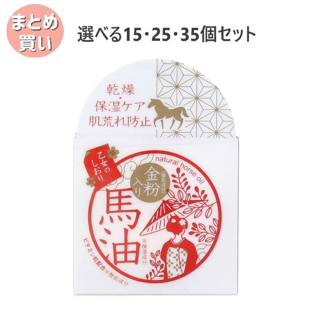 推し活にも♪ 消印寄せあわせ特集