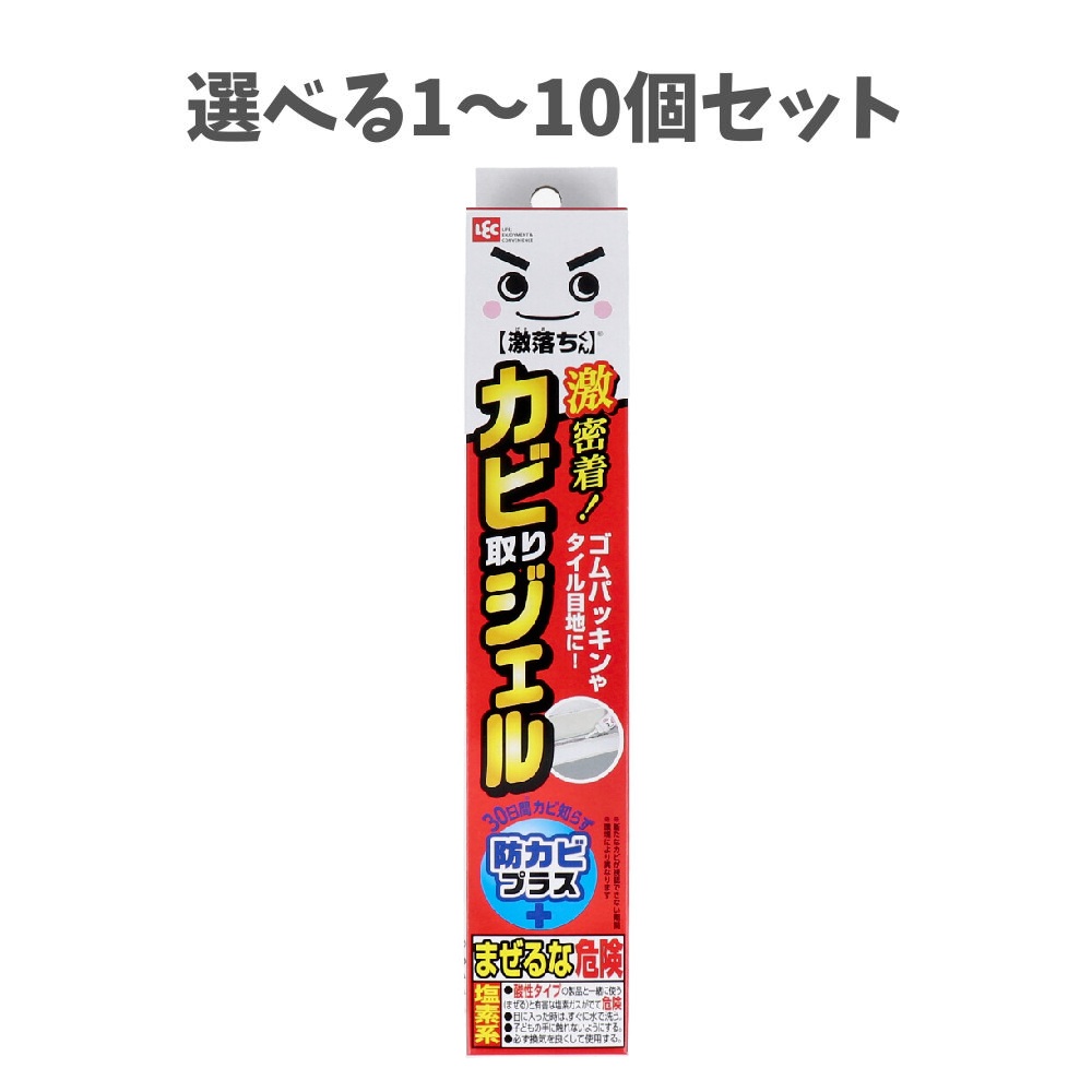 歯刷子だけじゃ足りない？細長い切口汚れた状態の似つかわしい世話をする カビ取り剤-日用消耗品-日用品雑貨・文房具・手芸