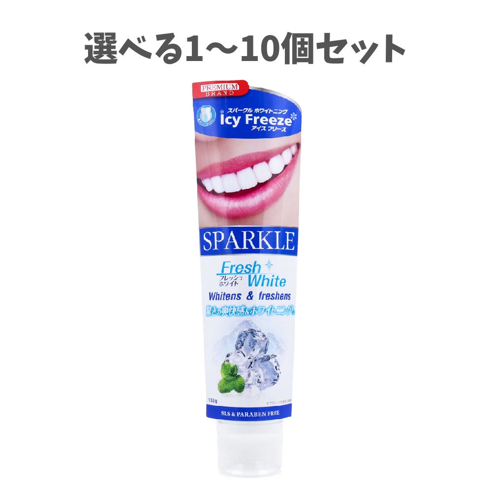 【選べる1～10個セット】SPARKLE(スパークル) フレッシュ ホワイト 100g ホワイトニング習慣 歯のヤニ取り 歯の黄ばみケア