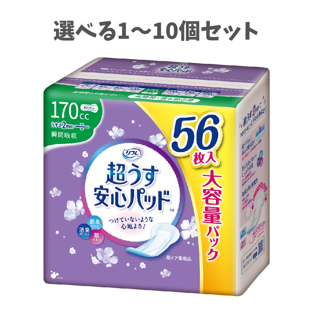 【選べる1～10個セット】リフレ 超うす安心パッド 長時間・夜も安心用 大容量パック 170cc 56枚入 ちょいもれ 軽度失禁 失禁用品 尿漏れ用シート｜歯科と日用雑貨　オフィスKanna 9,045円