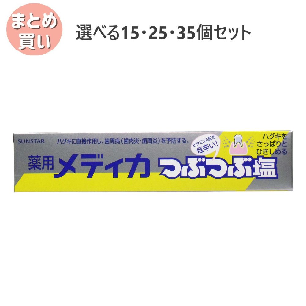 歯科せっ生士に選ばれる！ 一般受け歯刷子ブランド名5選