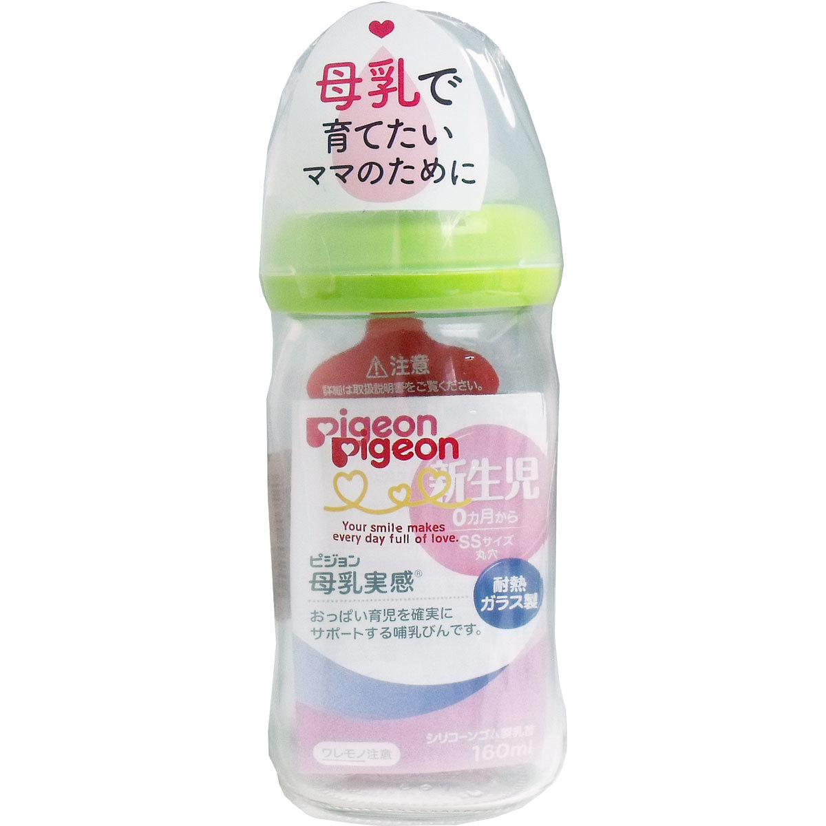 楽天市場】ピジョン 母乳実感 哺乳びん my Precious 耐熱ガラス製 パリ 80mL : オフィスKanna