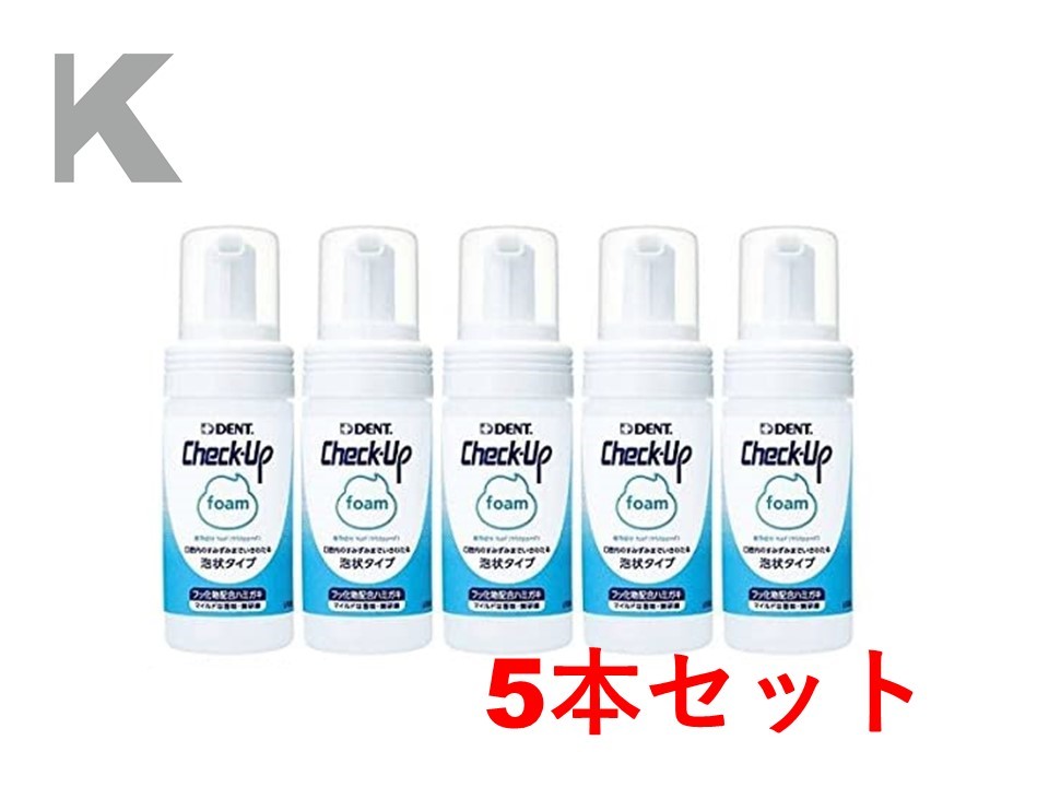 楽天市場 まとめ買い5本セット 歯科医院推奨 泡の歯磨き粉 デント チェックアップ フォーム 100ml ライオン 歯磨き粉 フッ素 虫歯 味が少ない 子供 隙間まで届く 赤ちゃん 高齢者 介護 うがいできない うがい不要 研磨剤不使用 歯に優しい ドライマウス