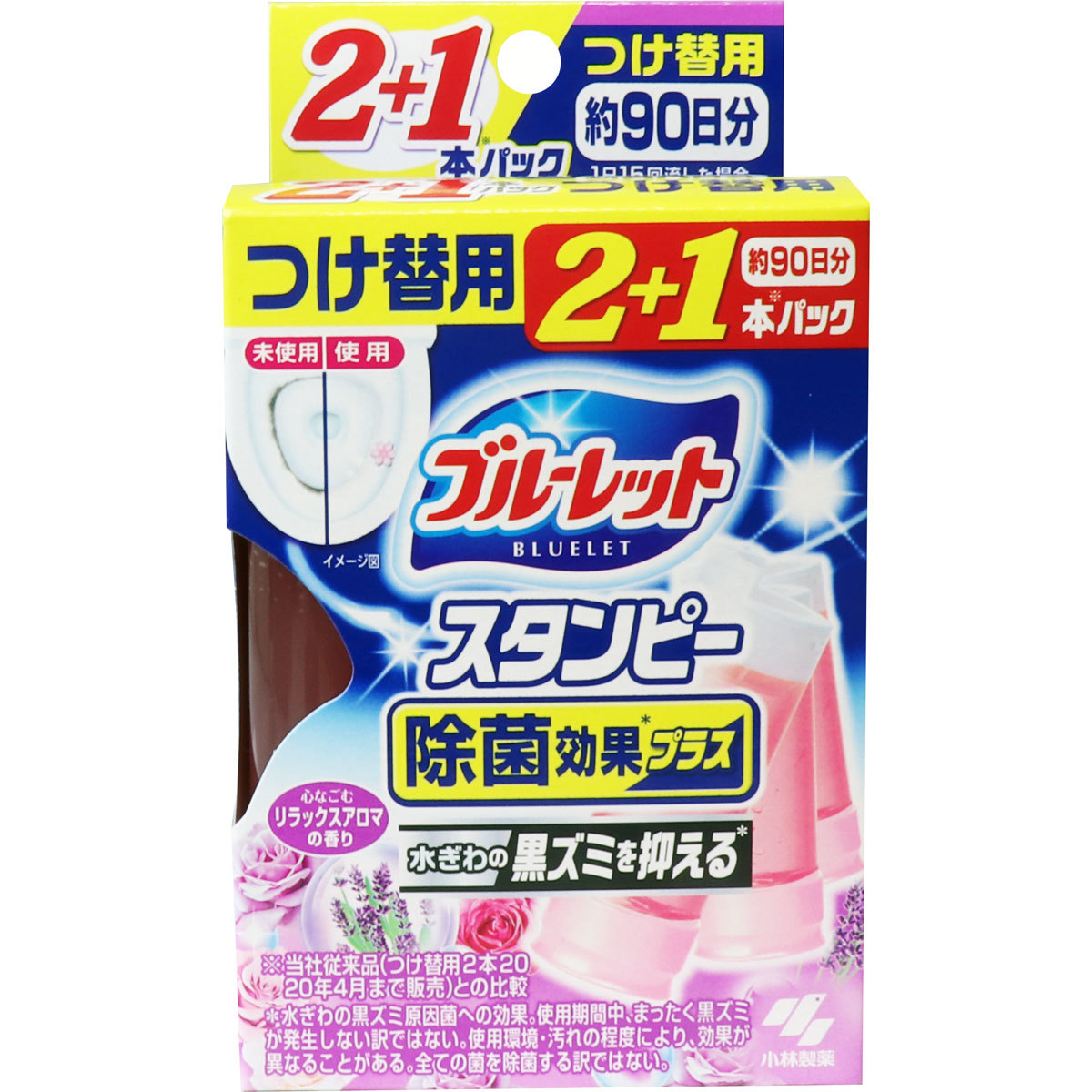 2021人気新作 小林製薬 ブルーレット スタンピー 除菌 フレグランス つけ替用 3本パック フレグランスフローラル ※ポイント最大20倍対象  fucoa.cl