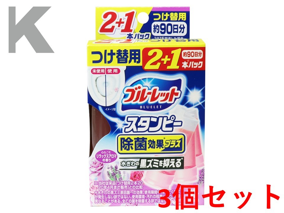 NEW売り切れる前に☆ キレキラ トイレクリーナー 1枚で徹底おそうじシート 本体 10枚 ハッピーローズ fucoa.cl