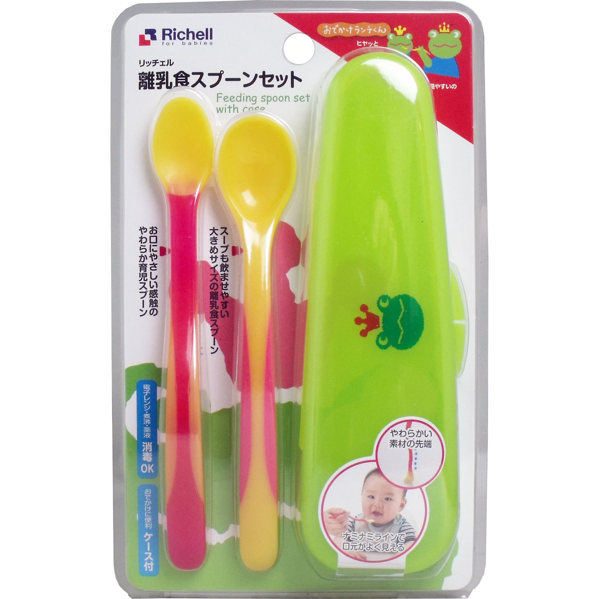 楽天市場】【ポイント10倍当店バナーよりエントリー必須】ピジョン じぶん 楽天市場】【ポイント10倍当店バナーよりエントリー必須】ピジョン じぶん