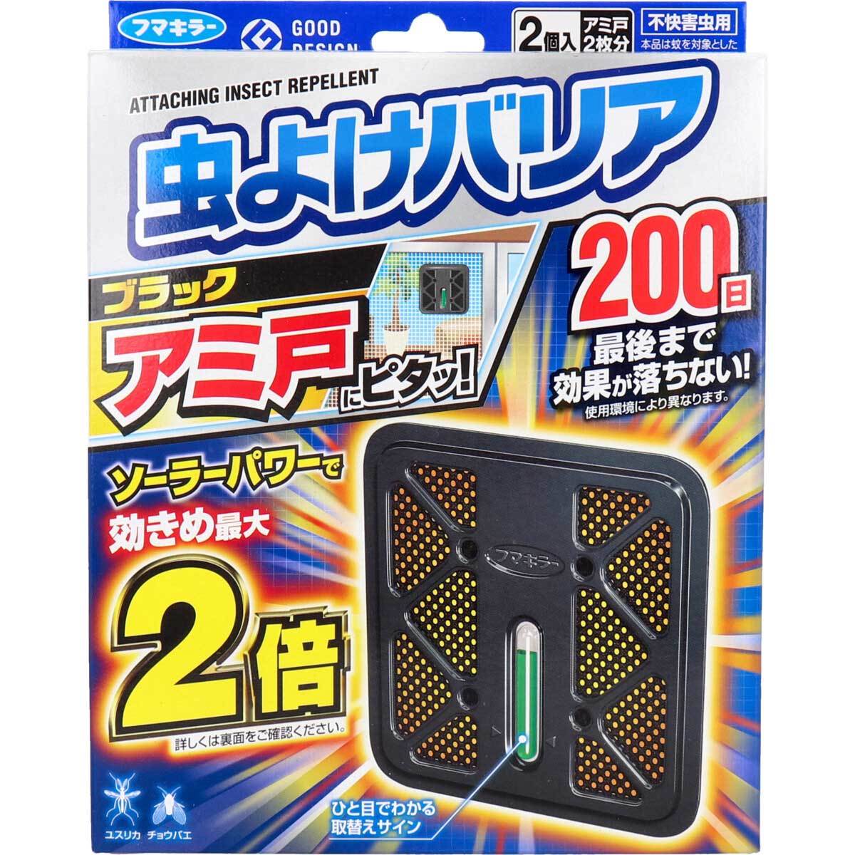 市場 金鳥 シベリアンフォレストの香り ビーズタイプ 250日用 虫コナーズ