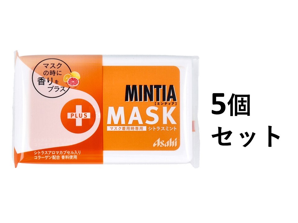 楽天市場】ミンティア ＋MASK ペパーミント マスク着用時専用 50粒入 5個セット : オフィスKanna