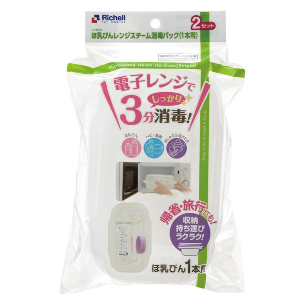 楽天市場】【ポイント10倍当店バナーよりエントリー必須】ニオイがつかない 楽天市場】【ポイント10倍当店バナーよりエントリー必須】ニオイがつかない