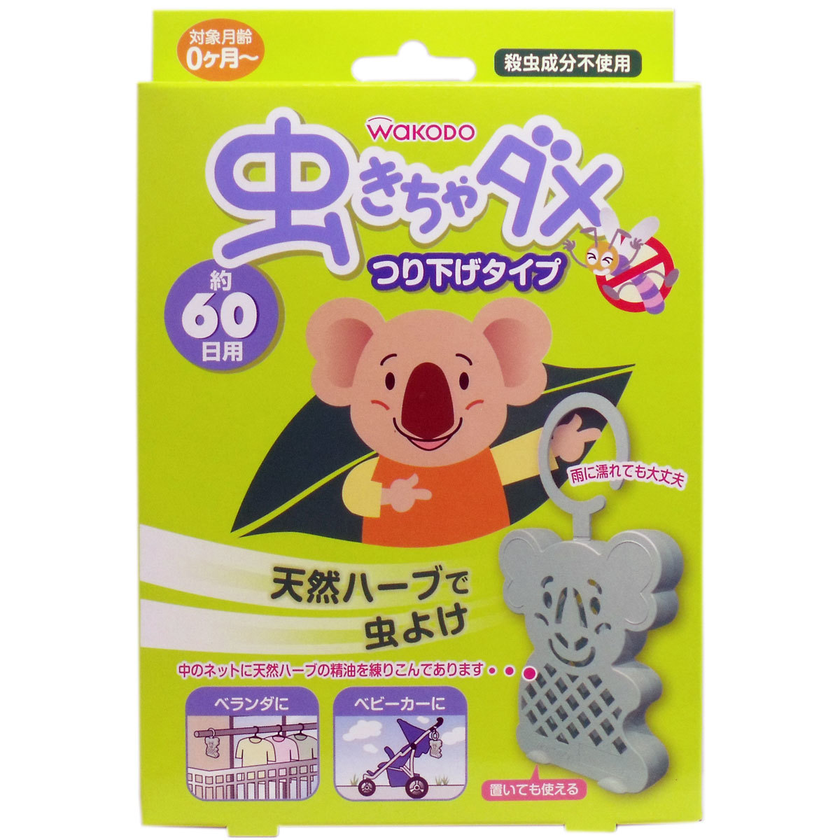和光堂 虫きちゃダメ つり下げタイプ 日用 個入 Educaps Com Br