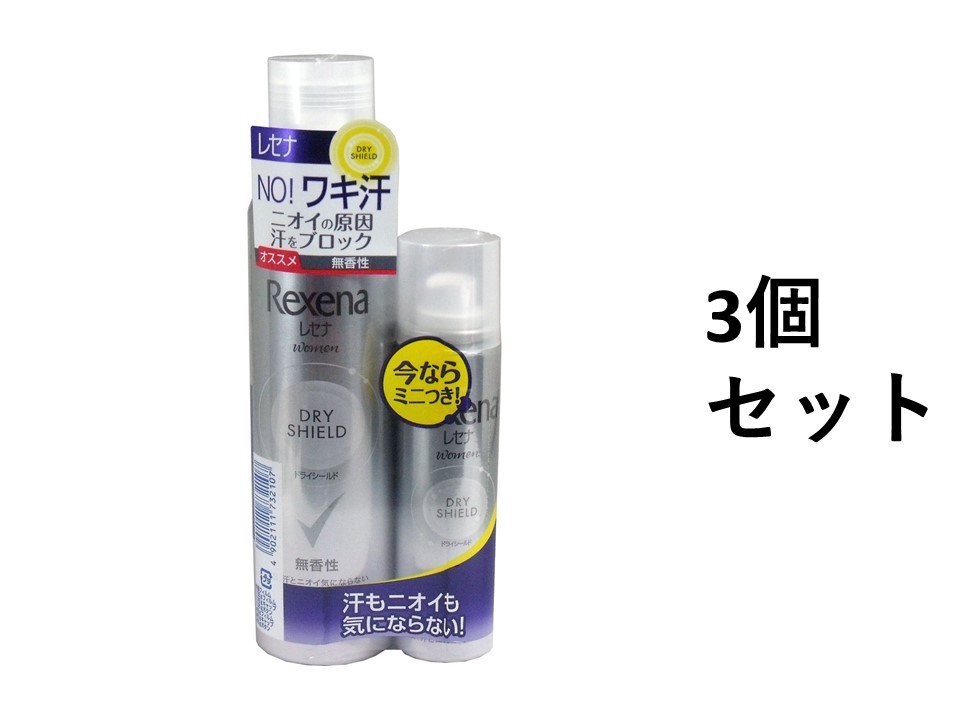 楽天市場】【3個セット】レセナ ドライシールドパウダースプレー ... 楽天市場】【3個セット】レセナ ドライシールドパウダースプレー ...