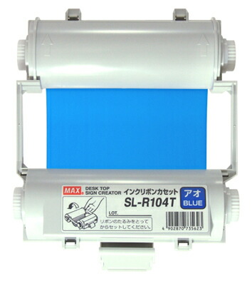 Creative Station SL-X110SLC BEPOP用ラミネーター マックス LC-X510 ビーポップ用ラミネートキット SL-X110SLC