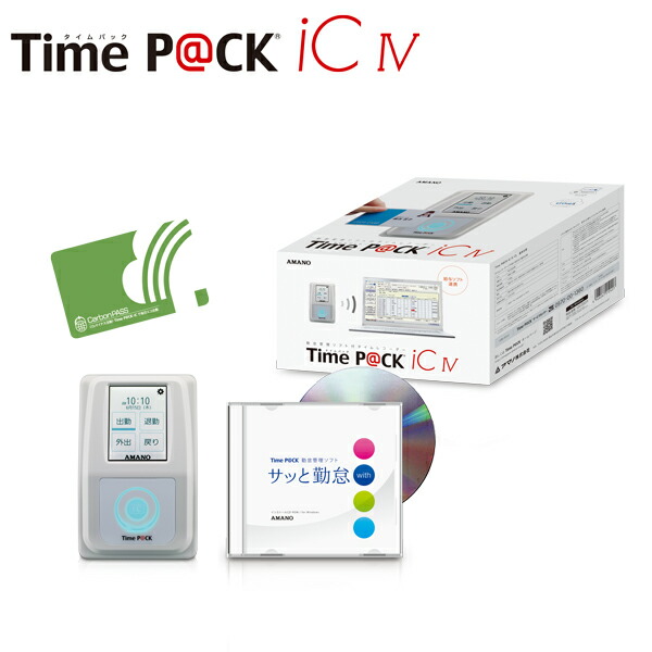 アマノ 勤怠管理ソフト付タイムレコーダー TIMEPACK3-100