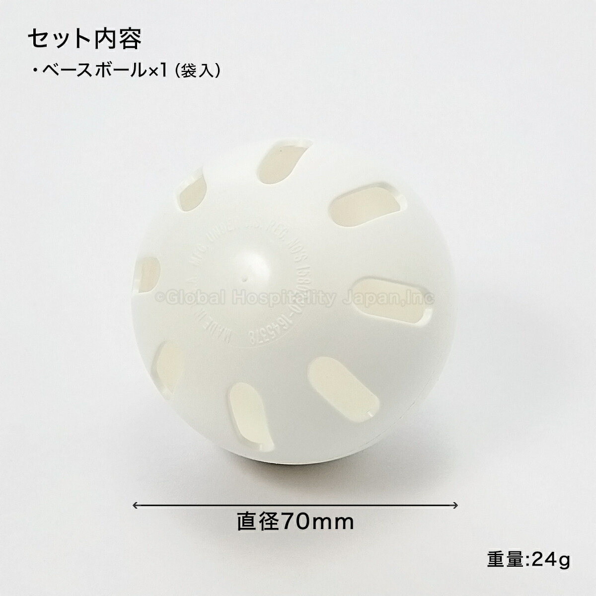 市場 ウィッフルボール Ball WIFFLE ベースボールサイズ