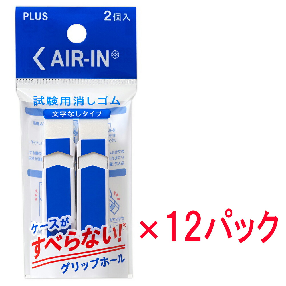 高価値】 富士山消しゴム 10個セット atak.com.br