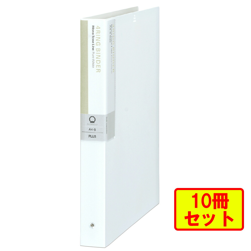 楽天市場】プラス(PLUS)インデックスシート Deja vu Colors (デジャヴ カラーズ) A4-S 4穴30穴 6山1組 ウォームトーンライン  FL-102IX 89-427 : オフィスランド