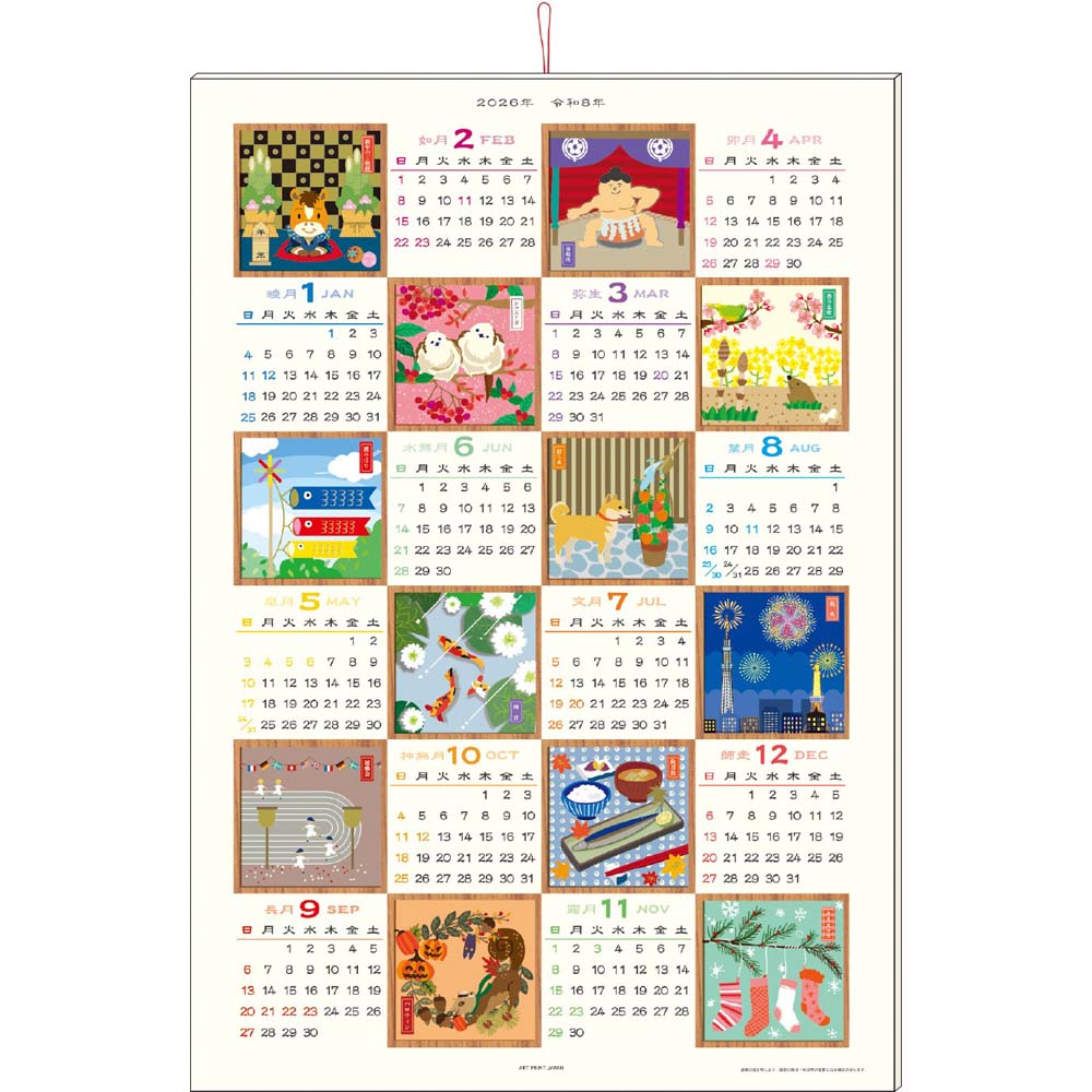 楽天市場】2025年 大都技研 オールスターズカレンダー 壁掛け