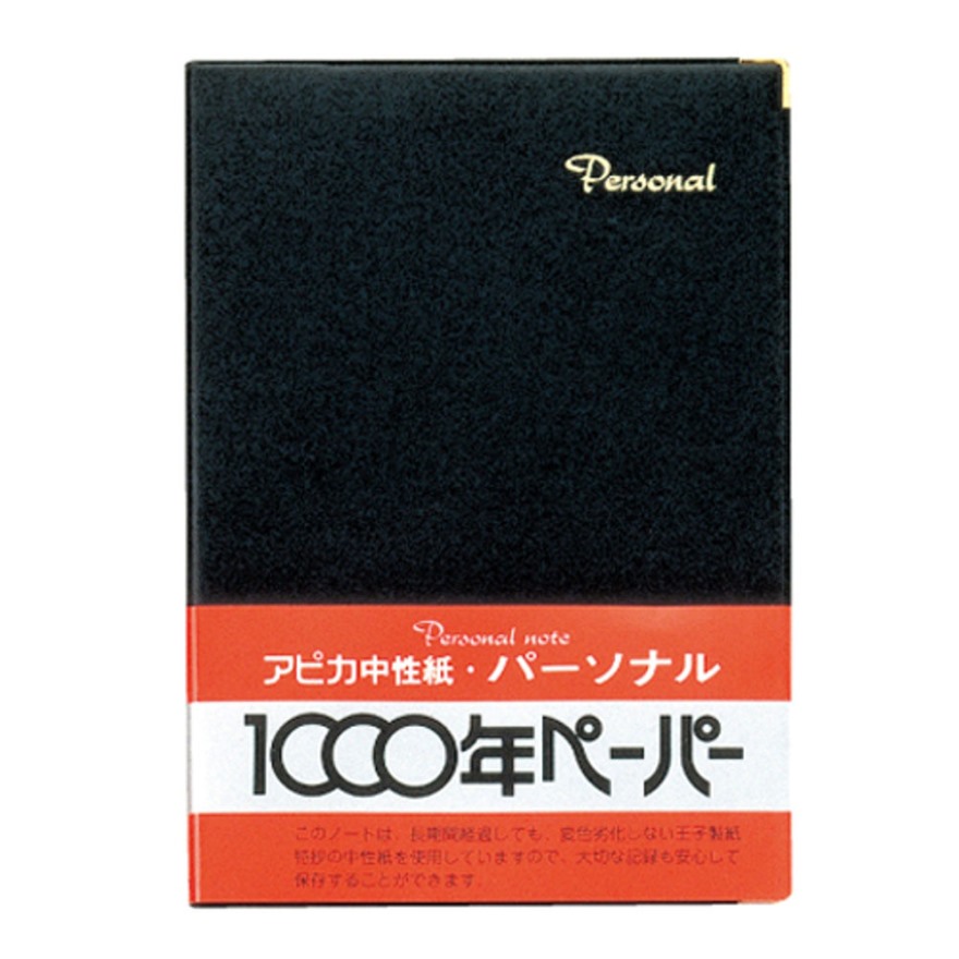 超激レア アピカ株式会社 非売品 ノート 楽天市場】【ゆうパケット発送・送料込】 アピカ パーソナル