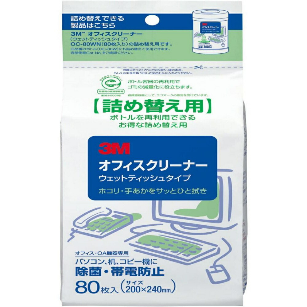 楽天市場】【22日〜2点購入P5倍・3点以上でP10倍】プラス(PLUS)OAクリーナー 液晶用 Mサイズボトル 詰替え用 50枚入 OC-231S  68-826 : オフィスランド