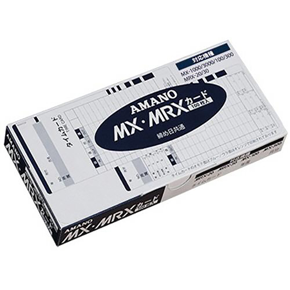 アマノ　タイムカード　レコーダー　MX-100セット 楽天市場】アマノ タイムレコーダーMX-100用 タイムカード MX