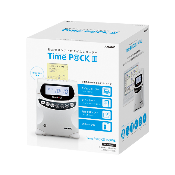 安心 保証 アマノ TimeP@CKIII 150WL PC接続式タイムレコーダー TimeP