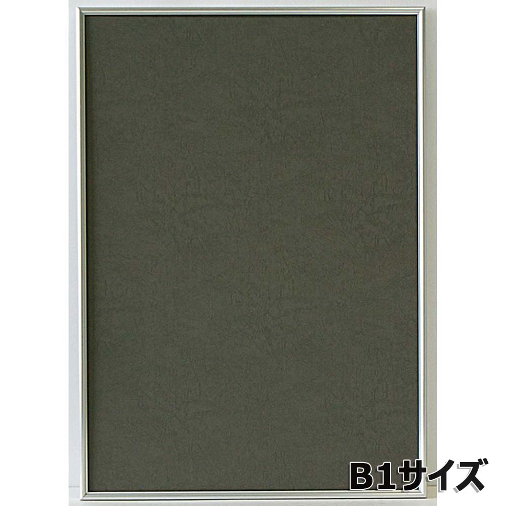 楽天市場】アルミフレーム E型 5mm シルバー色【A2サイズ 420×594mm