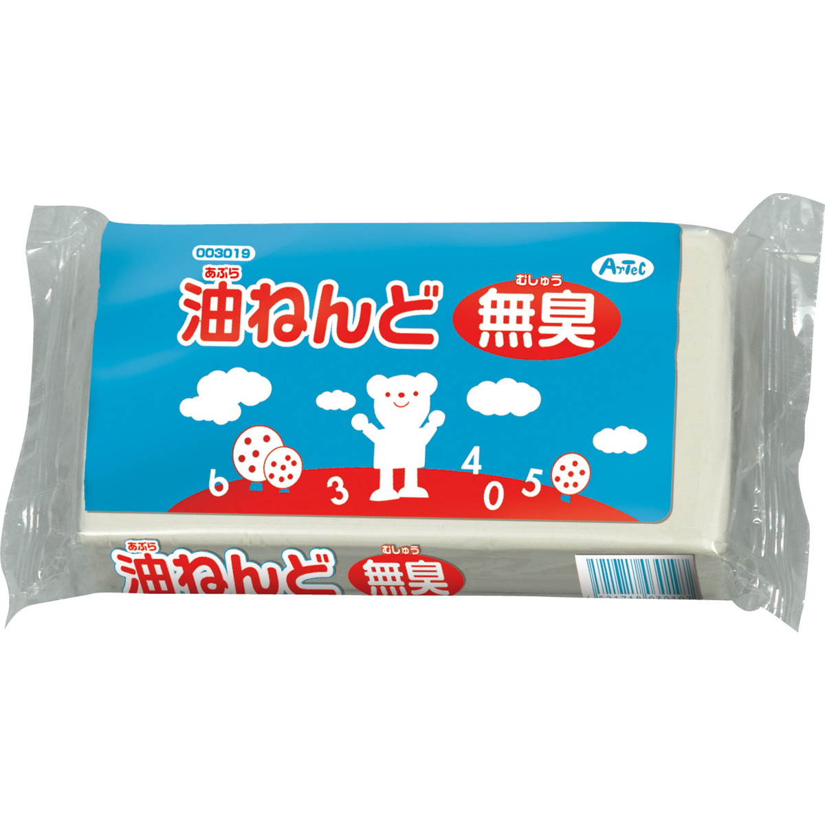 とあとあさん用 8330603.jpg