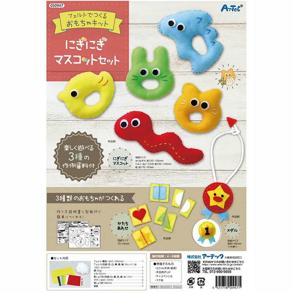 きっかけ本　32冊セット　ハンドクラフト　マスコット　手作りアクセサリー 8370512.jpg