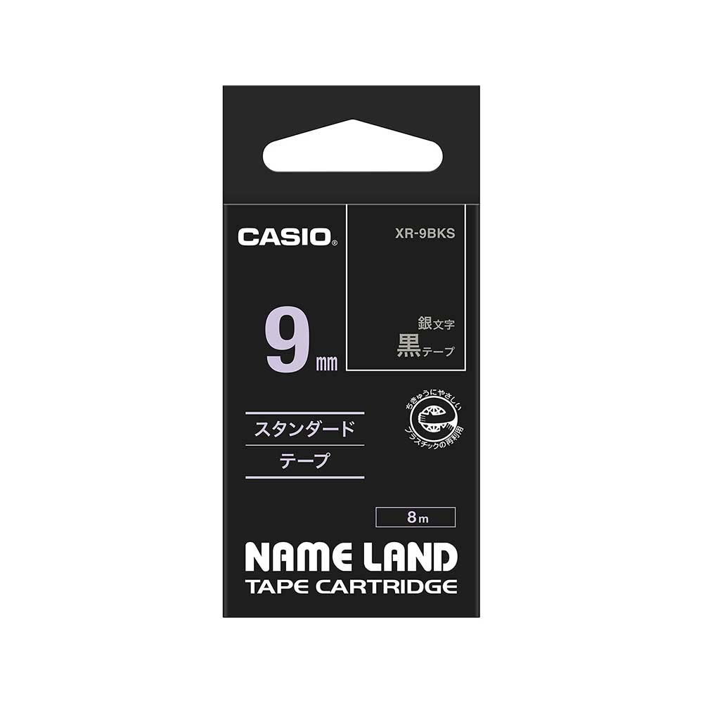 楽天市場】【期間限定P3倍】NAMELAND(ネームランド) テープ 46mm