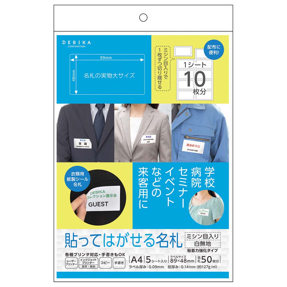 楽天市場】＼8/25限定！抽選で2人に1人が最大全額ポイントバック☆要