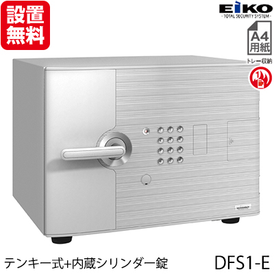 楽天市場】【開梱設置無料】エーコー 小型耐火金庫「D-FACE」 DFS2-FE ...