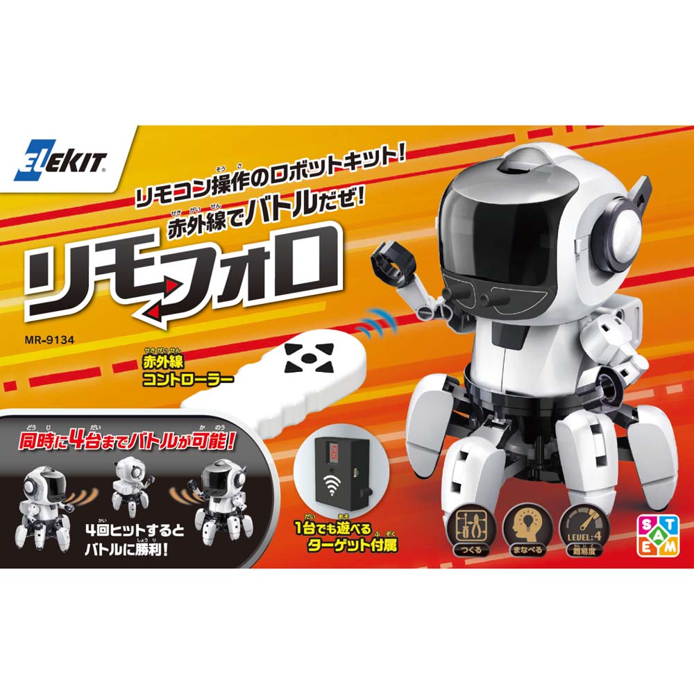 【5月23日20時-27日1時59分までエントリーで2点購入P5倍・3点以上でP10倍】EKジャパン イーケイジャパン リモフォロ MR-9134 エレキット ELEKIT 工作