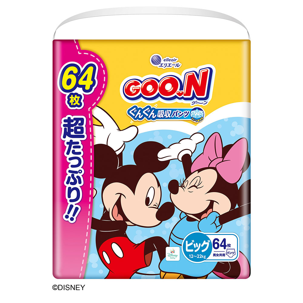 楽天市場】【まとめ買い】グーン ぐんぐん吸収パンツ BIGサイズ 50枚×3