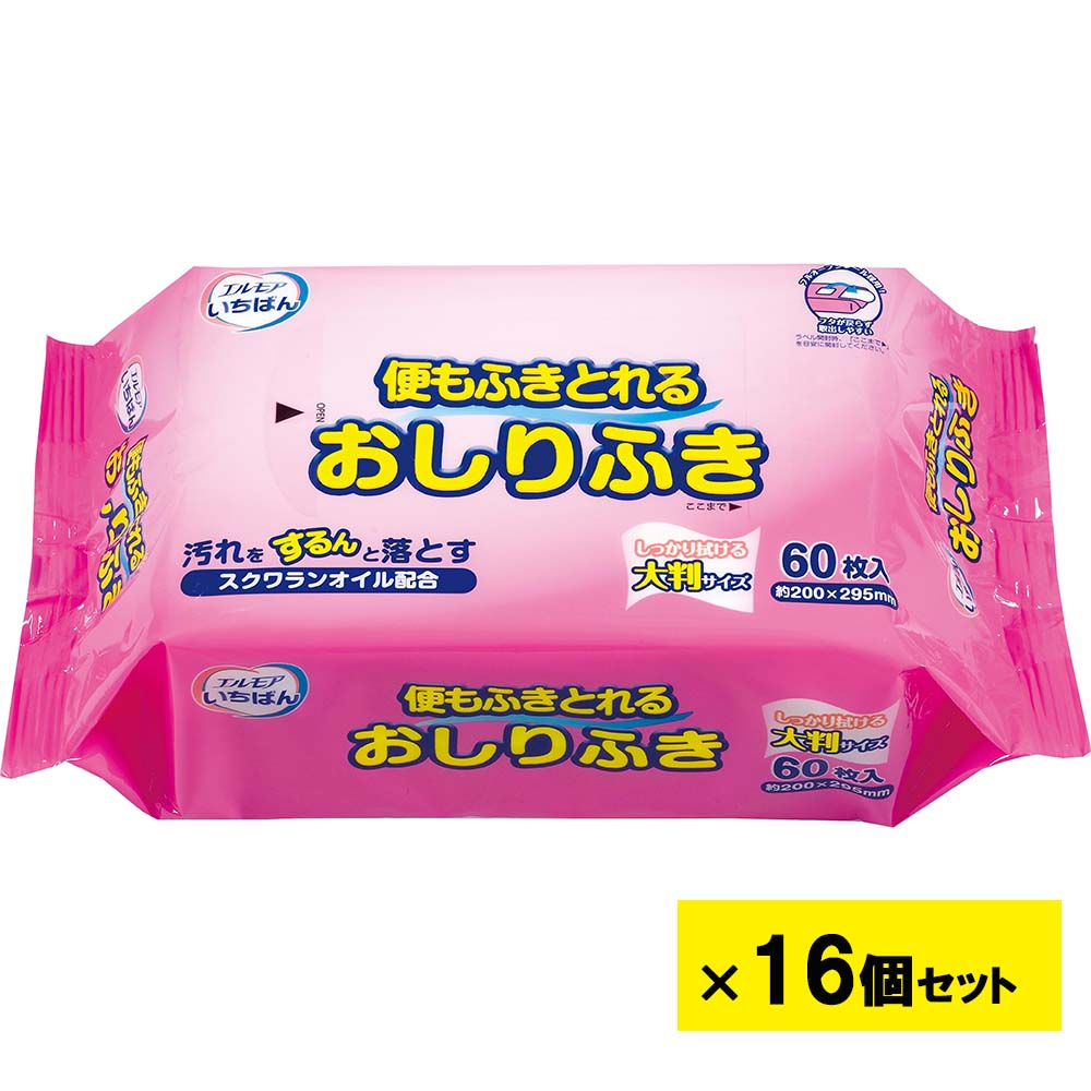 【楽天市場】【1月24日20時-29日1時59分までエントリーで2点購入P5倍・3点以上でP10倍】エルモア いちばん便もふきとれるおしりふき