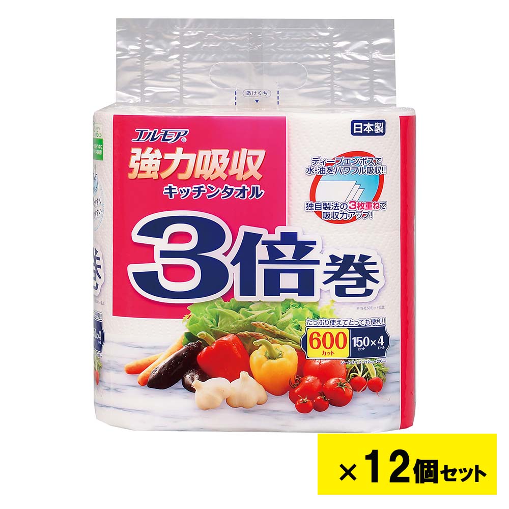 【4月4日20時-10日1時59分までエントリーで2点購入P5倍・3点以上でP10倍】エルモア 強力吸収 キッチンタオル 3倍巻 600カット (150カット×4ロール) 12個セット