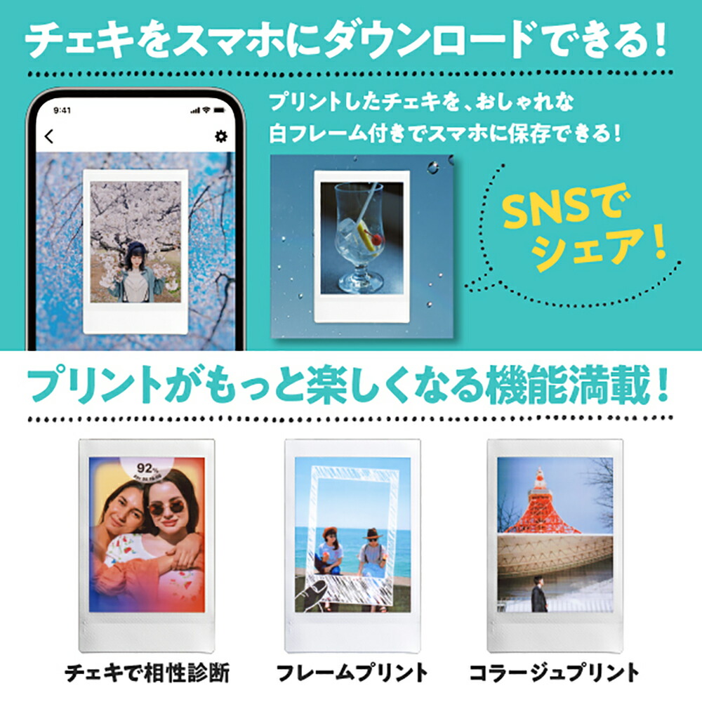 買得 富士フイルム FUJIFILM チェキプリンター instax mini Link2 スペースブルー LINK2 SP BLUE 撮影 カメラ  印刷 写真 プリンタ fucoa.cl