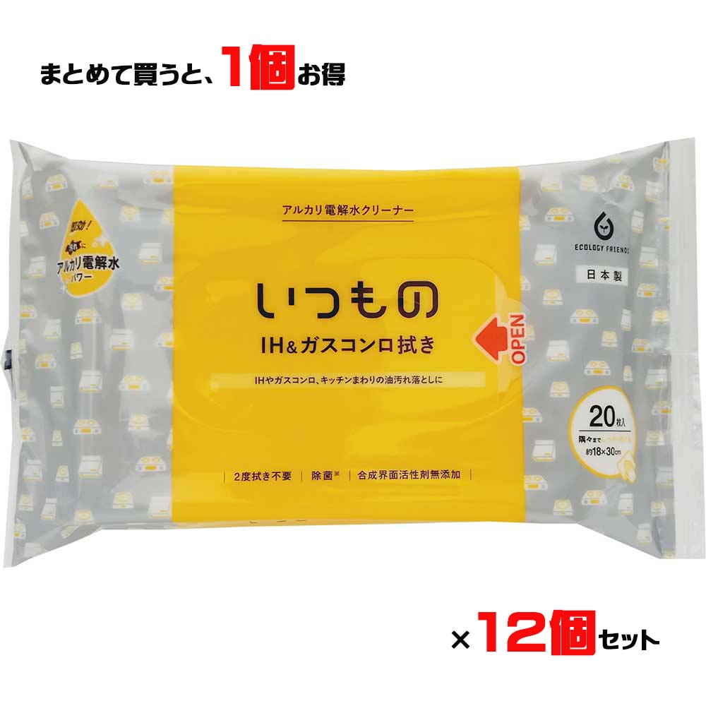 ちいかわ　保湿ペーパー　24個セット 河野製紙 アヴォンリーキース 保湿ティッシュ ちいかわ限定
