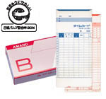 アマノ＜amano＞　標準ＢカードB-card