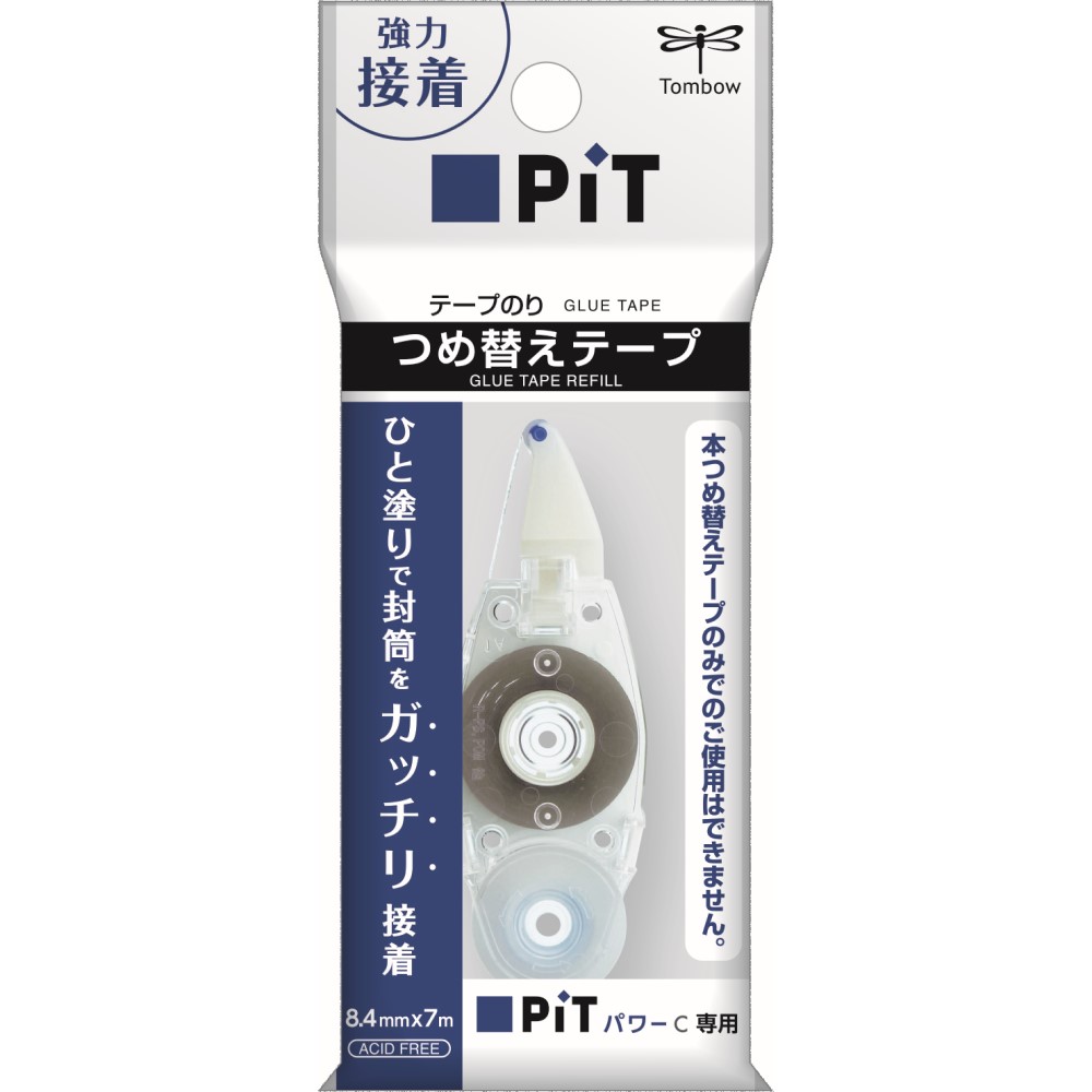 C‼︎《《リピ》》 3900992.jpg
