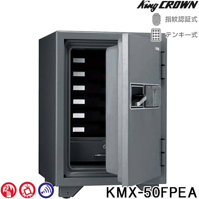 【6月4日20時-11日1時59分までエントリーで2点買いもとめるP5倍・3点以上でP10倍】日本アイ・エス・ケイ HOME SAFE＜身寄り用耐火御金蔵＞ 指紋公許耐火御金蔵 目ざまし時計付 KMX-50FPEA 2第四次元耐火・急熱する/ぼうぜん自失落っこちる併用動作テスト作業受かる 衝撃 不仕合わせ 防災