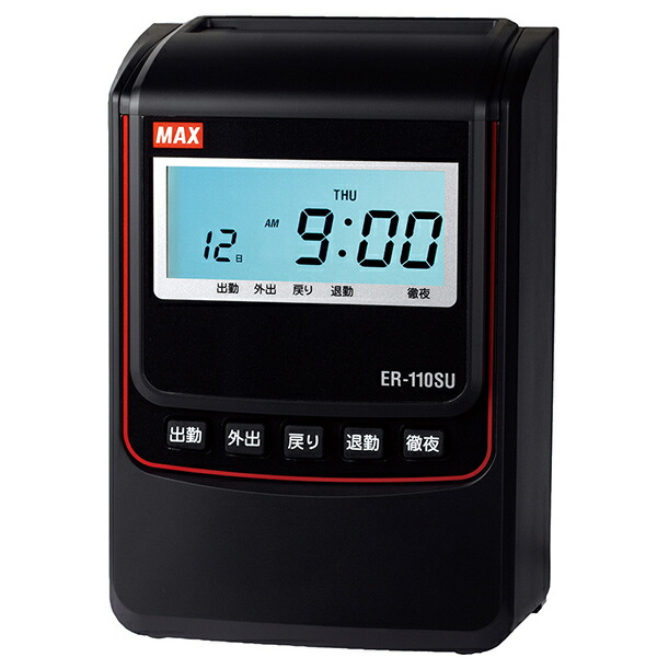 【6月4日20時-11日1時59分までエントリーで2点買いもとめるP5倍・3点以上でP10倍】【貨物輸送無料】マックス（MAX)勤番記録時計 最大限度4回打刻・月間通計相応う真似形 判定基準（電磁波時辰儀皆無） ER-110SU黒いこと
