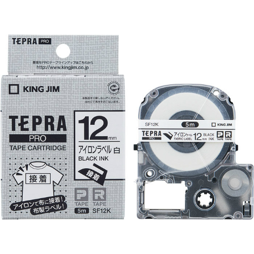 楽天市場】キングジム ラベルライター 「テプラ」PRO SR170 本体