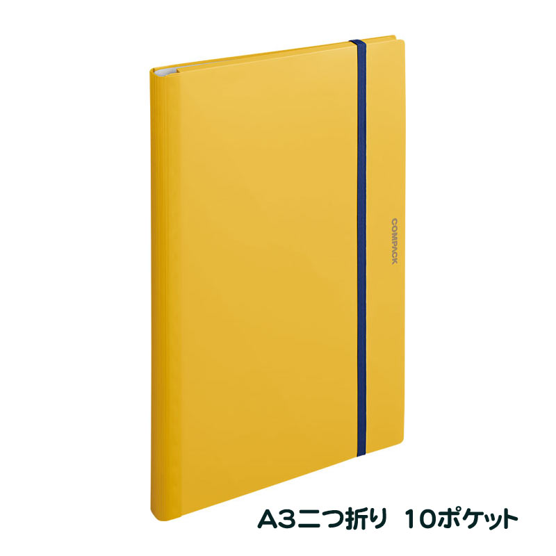 楽天市場】【19日20時〜23日1時59分まで2点購入P5倍・3点以上でP10倍】キングジム＜KING JIM＞A3二つ折りクリアーファイル  コンパック 10ポケット 白 5896Hｼﾛ : オフィスランド