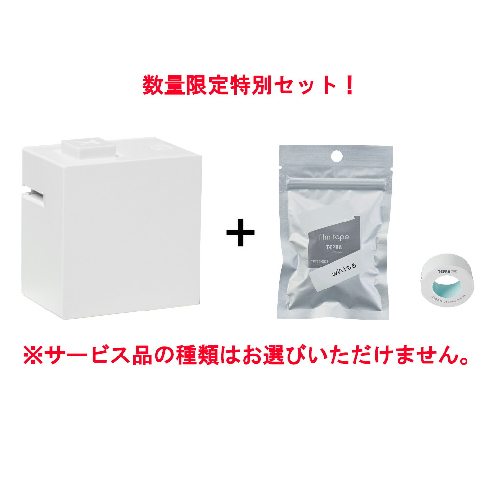 楽天市場】キングジム KING JIM ラベルプリンター テプラ Lite テープ カラーラベルテープ テプラライト グリーン 15mm幅 LP15G  グリーン : オフィスランド