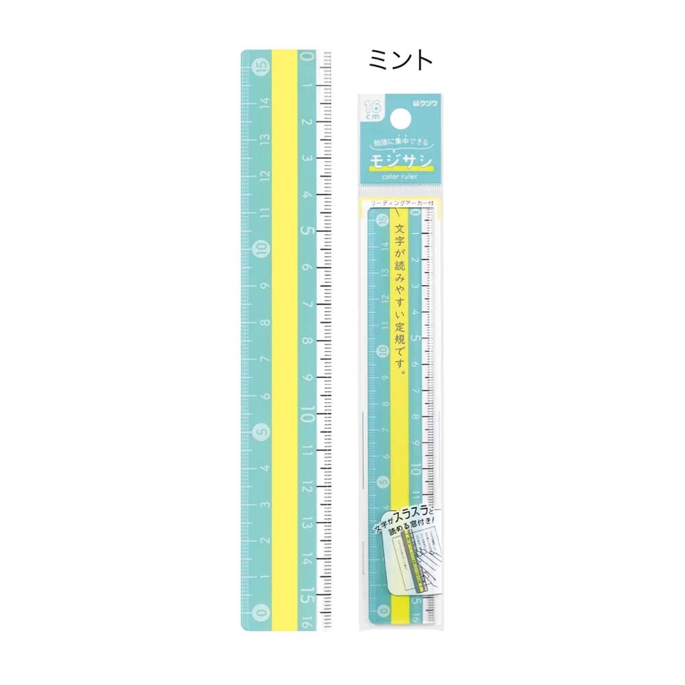 クツワ KUTSUWA モジサシ定規 16cm パープル KB033PU | 文具