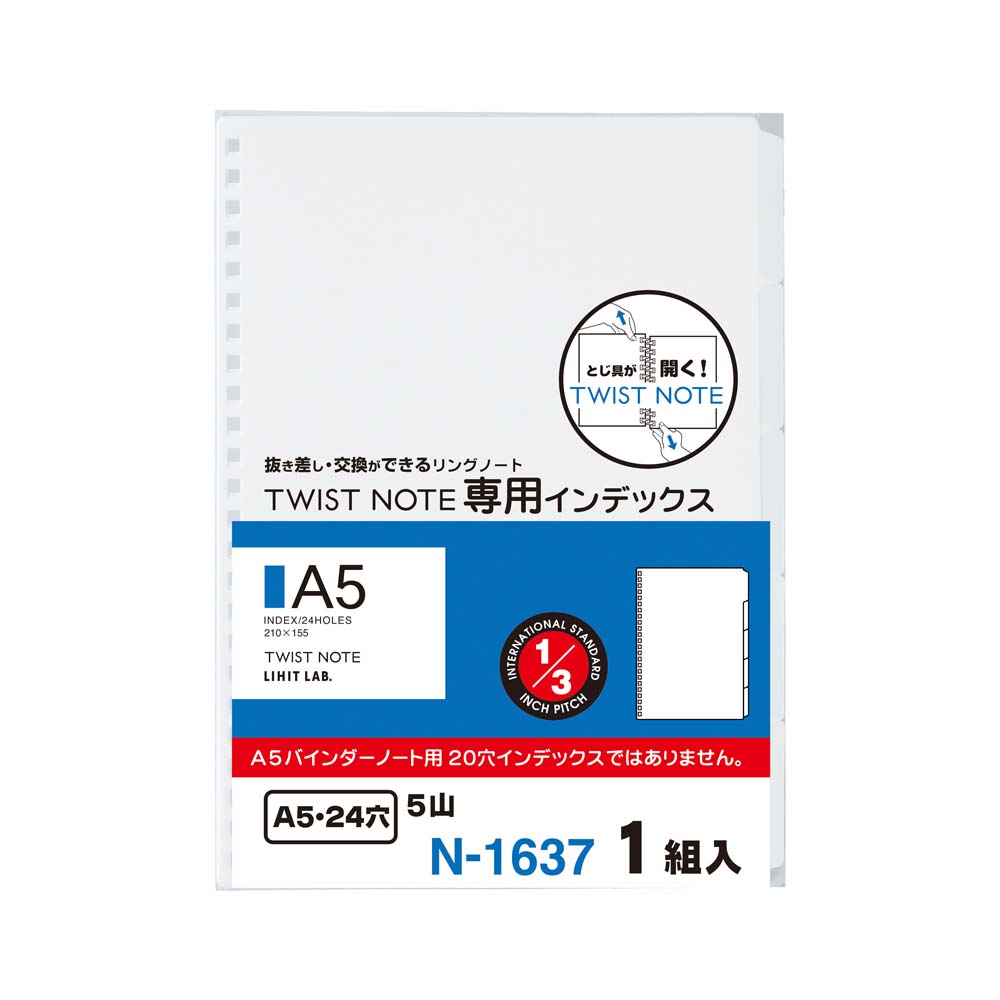 楽天市場】リヒトラブ LIHIT LAB. リングノート用リムーバー リングノート リムーバー 分解 文具 文房具 ステーショナリー N-1811  N1811 : オフィスランド