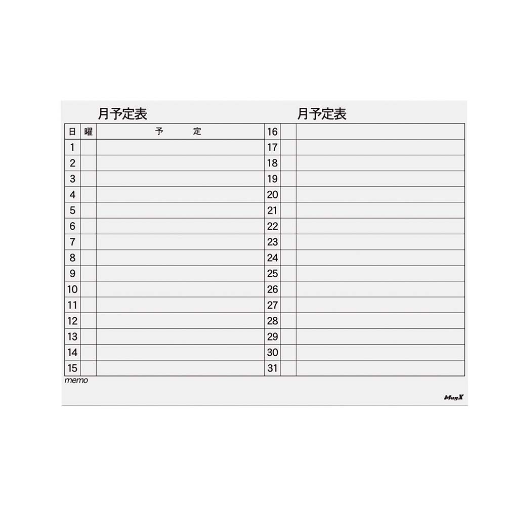 【4月4日20時-10日1時59分までエントリーで2点購入P5倍・3点以上でP10倍】マグエックス マグネットスケジュールボードシート 特大 月間 MSVP-90120M 予定表 磁石 マーカー マンスリーボード MAGX